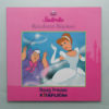 Turkish Children Books Turkce Cocuk Okuma Kitabi Toronto Canada United States Kanada Sindirella Cinderalla