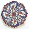 Ottoman Art Trivet Toronto Canada Nihale Kanada United States Ottawa Montreal Quebec Laval Vancouver Edmonton New York California Mississauga Kitchener Hamilton Halifax New York California Niagara Falls