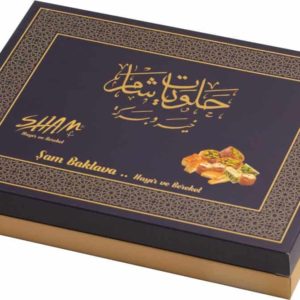 Pistachio Baklava 700g